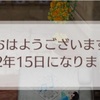 No.163  姪っ子ノエル歩き出す