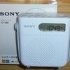 SONY FM/AMシャワーラジオ ICF-S80