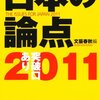 120111 やることたくさんあった