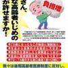 病院に居られない！