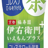 仮パパ育日記 坊っちゃんの集中力