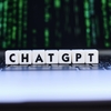 ChatGPTを使いこなすには！？