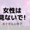YouTuberラファエルとメンタリストDaiGoのコラボ動画の要約