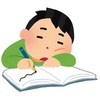 続かなくてイライラしてない？途中で挫折せず勉強が続く方法3選！