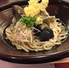 期間限定・黒あわび茸ぶっかけうどん