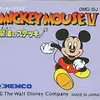 アクションゲームとしても　パズルゲームとしても　文句なし　　ミッキーマウス5 魔法のステッキ