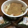 お昼ごはんを食べた後は早めに夕食の買い出しを