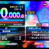 カラオケで 曇天 を１００点取ったので解説します ᴗ V