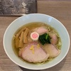 【ラーメン】和渦TOKYO 北品川で 年末年始特別限定麺