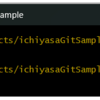 GitHub　ブランチの作成と切り替え