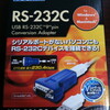 USB-RSAQ5購入