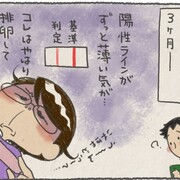 妊活 カテゴリーの記事一覧 ゼクシィbaby 妊娠 出産 育児 みんなの体験記