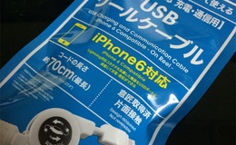 記事を見る