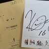 小見くんのサインが届いた！