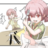 必須スキルを身につけろ！お絵描き修正力強化特訓①(`･ω･´)