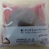 久しぶりに、コンビニ（ローソン）スイーツを食べました