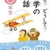 読むだけじゃない、「読み聞かせ」