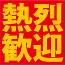 日本語ラップ is …？