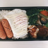 ハンバーグ弁当☺️