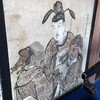 伝足利直義画「三国志」について