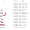 青空文庫の本をKindleで読む。Windows8.1で使う。