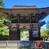 【滋賀】大津、『円城寺（三井寺）』に行ってきました。 女子旅 旅行