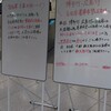 先日の遠征帰りは下道移動で帰ってきた話