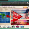 艦これ15年冬イベント