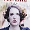 「Fleabag フリーバッグ シーズン1」