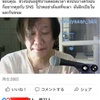 【SNS】Facebook Liveやってみた話。