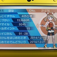 ポケモンガチャに挑戦する 9 ポケットモンスター プラチナ 酢ろぐ