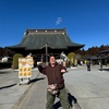 長福寿寺、その４。