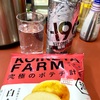 20250220 月末に三連休があることは知っていたけどもう月末か