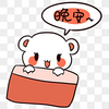 【日常】笑いと感動、そして涙。院長のメッセージより　 #嗚咽　#笑顔