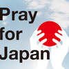  Pray for Japan
