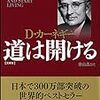 いわタワーさんの[大人の「とりあえず3年」に負けるな。目的と手段を履き違えない人生を] に抜けている大事な説明と、イマイチ説得力がない理由。