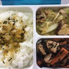 鶏胸肉の付くし！弁当🍱