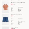 Ｈ&MのSALE！お兄ちゃんのTシャツGET！