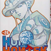 【HUNTERXHUNTER】《24巻》コムギの名を聞いた時、メルエムが心に浮かぶ名言とは。ベストワードレビュー！