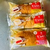 話題のファミマ「生コッペパン」を3種食べてみた