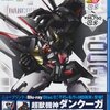 『超獣機神ダンクーガ』その２６（わしゃがな話＆雑談２）