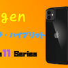 【おすすめ】Spigen ウルトラ・ハイブリット iPhone11シリーズ用 耐衝撃ケースを買ってみた！