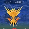 「Pokemon GO」でフィールドリサーチでもらえるポケモンが変わりました