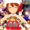 今日のスクスト クリスマスの特別任務