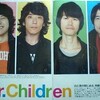 2008年11月〜12月　Mr.ChildrenTV出演まとめ＋雑誌の追加情報