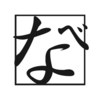 めちゃくちゃ好き、でも一線は越えない。っていう奴ら、ちょっと来い。