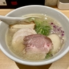 【今週のラーメン５１６１】蛤麺 しちり（東京・荻窪）特製中華そば 塩 ＋ 貝のしぐれ煮ごはん 小　〜牛出汁！貝出汁！貝飯貝三昧！荻窪で注目すべき店！駅南口からすぐそこ！一回食っとけ！