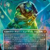 まとめ役、レオナルドについて考える