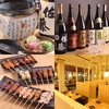 【オススメ5店】東大阪市・八尾市・平野・大東市(大阪)にある鳥料理が人気のお店