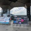 AIによる脅威に、AIで対抗する - Google Cloud Next Tokyo 26 参加レポート